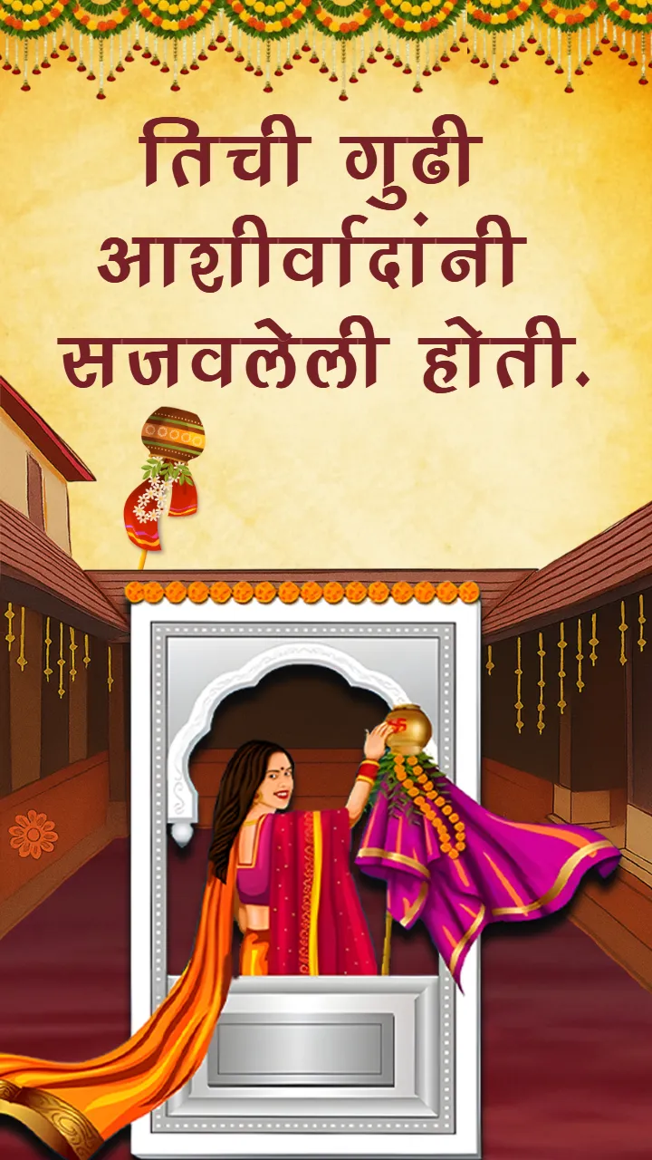 Gudi Padwa Status Video in Marathi For WhatsApp Sharing