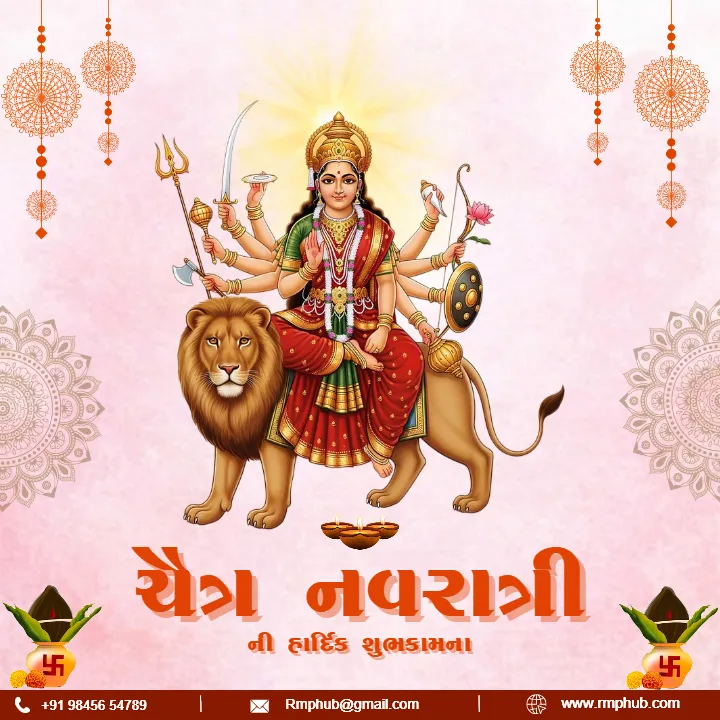 Latest Happy Chaitra Navratri Branding Post in Gujarati