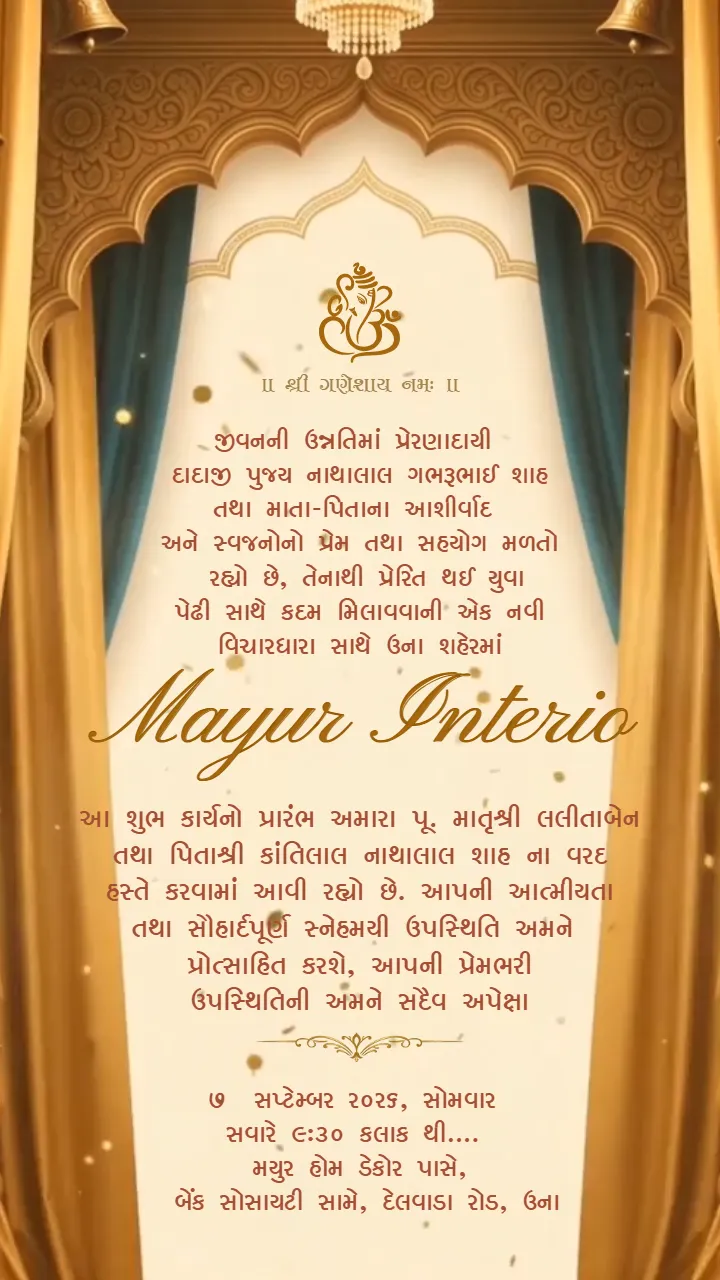 3D Grand Opening Invitation Video Online