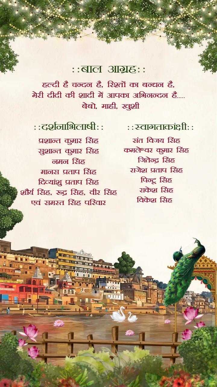 Hindi Wedding Invitation Video Editing Online Designs