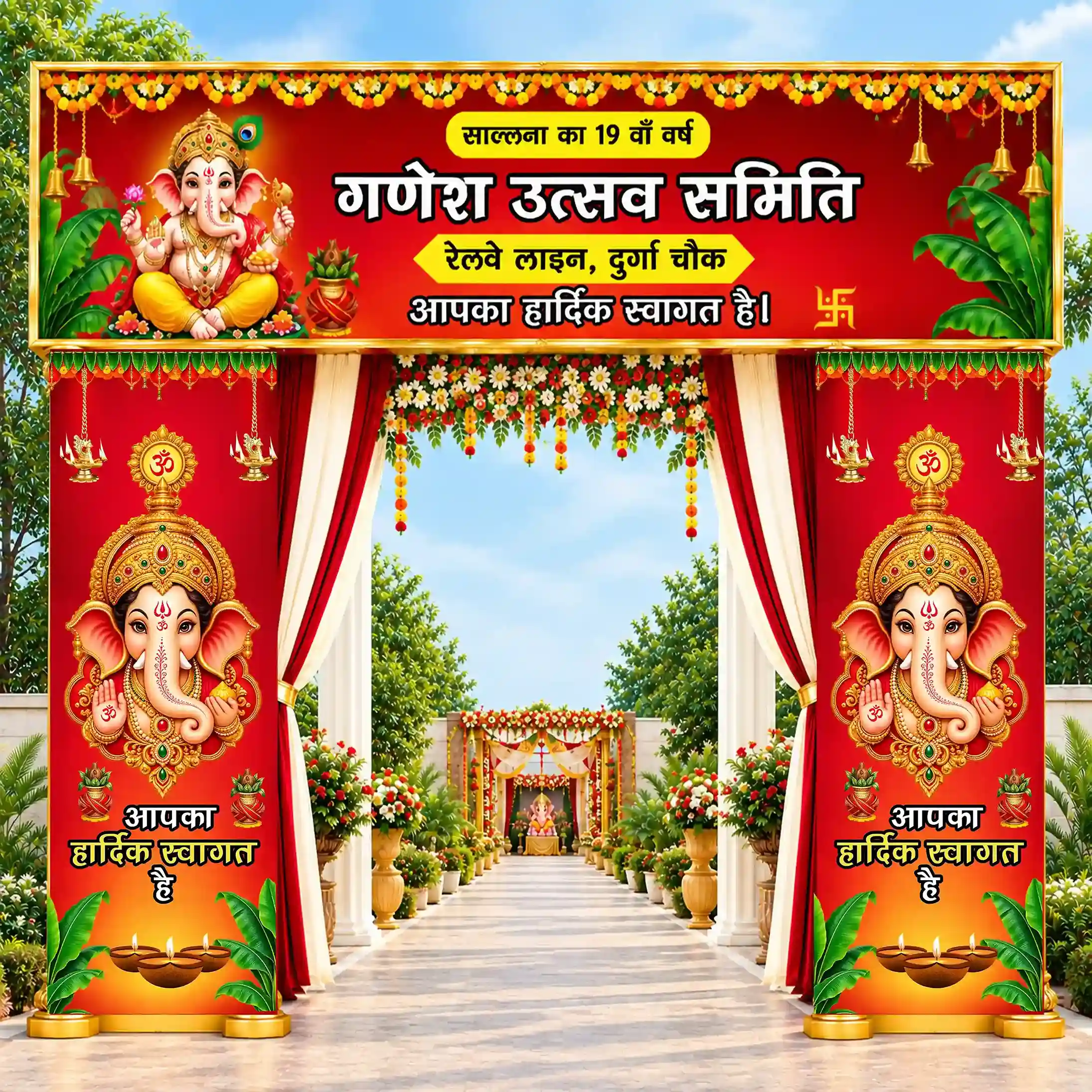 2D Ganesh Gate Designs for Attractive Mandap
