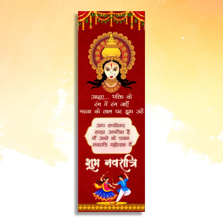 Navratri Entry Gate Design with Maa Durga Festival Art