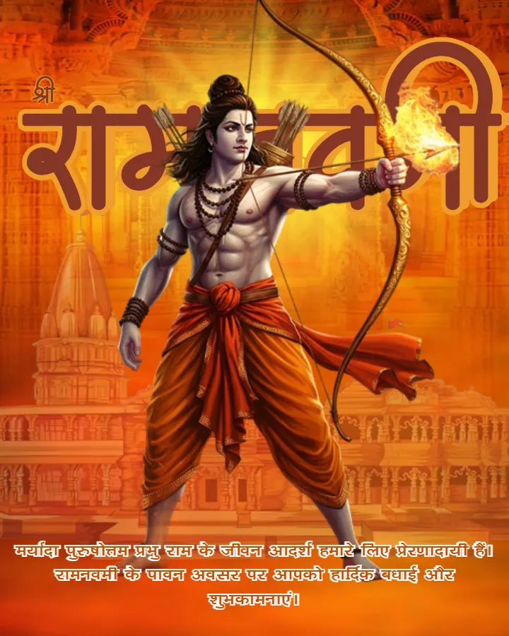 Beautiful Happy Ram Navami Long Wishes in Hindi Free HD
