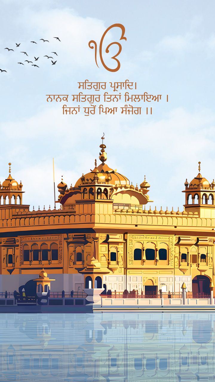 Golden Temple Wedding Save The Date Templates