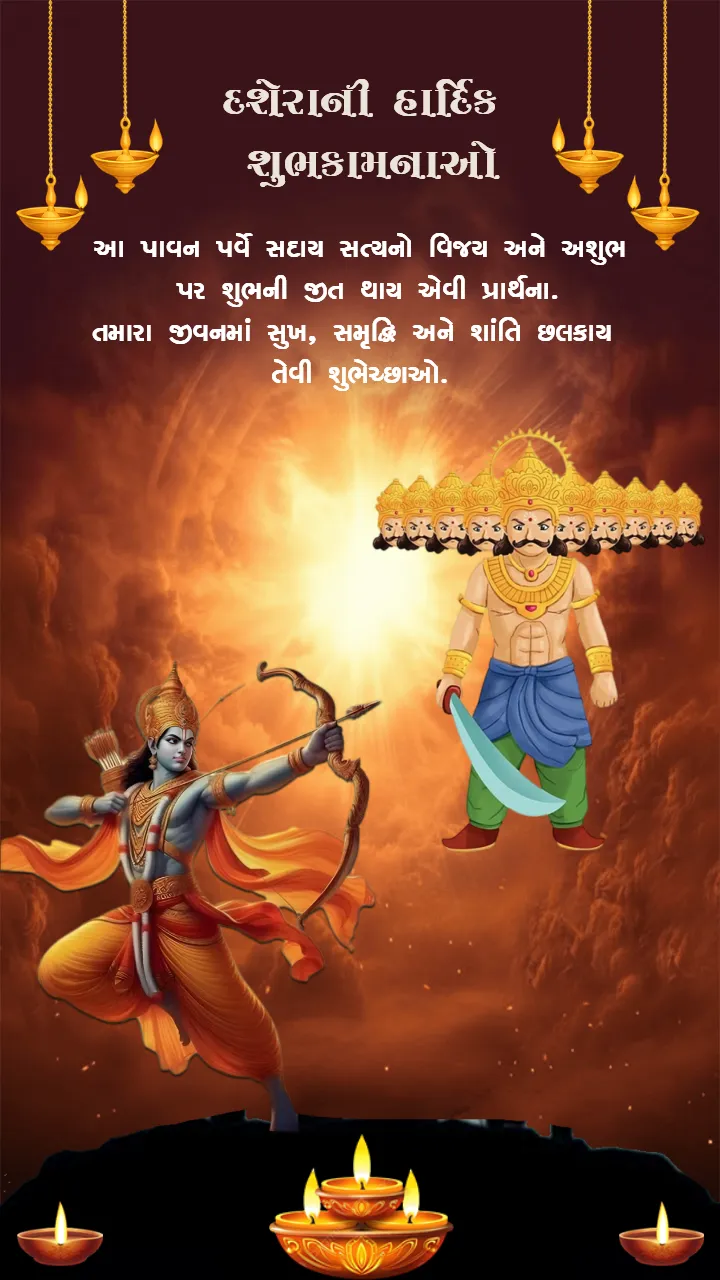Traditional Dussehra Status Video in Gujarati with Diyas