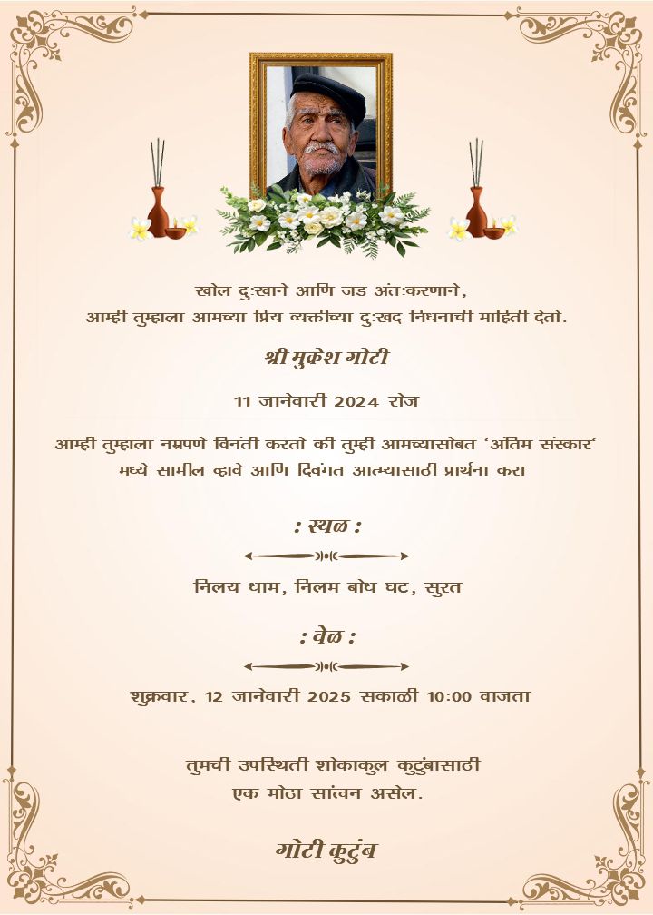 Antim Sanskar Card Template Editable In Marathi