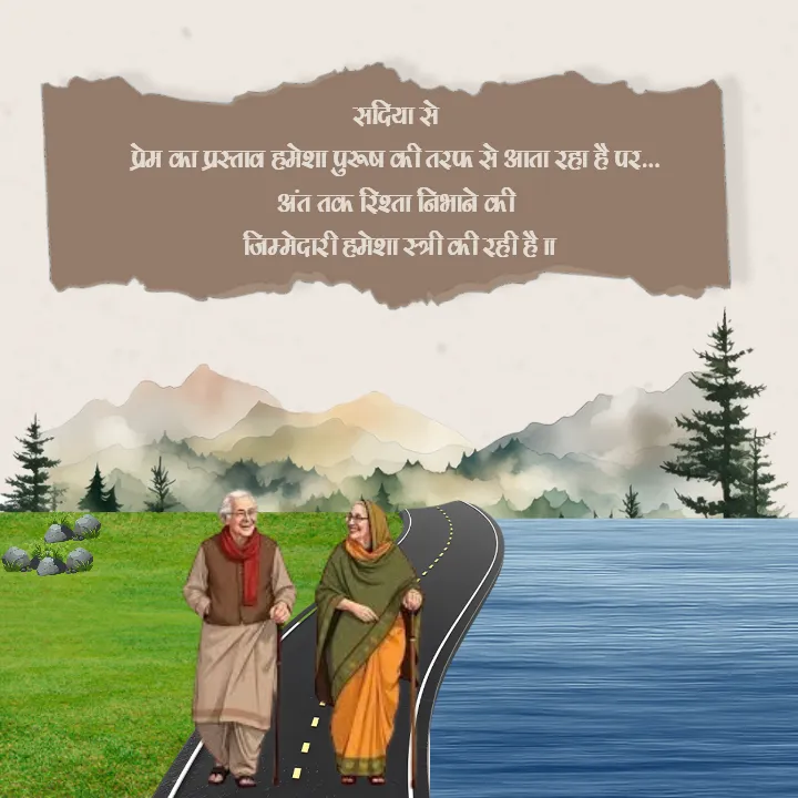 Heart Touching Good Night Quotes in Hindi Romantic Lines