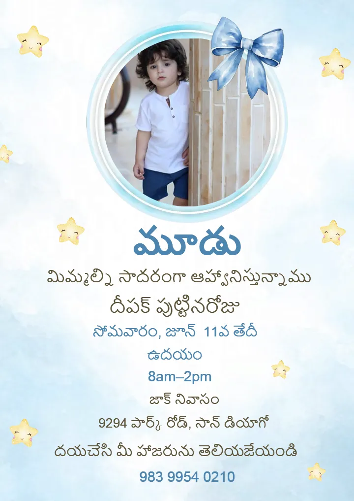 Baby Boy Birthday Invitation Card in Telugu with Blue Theme