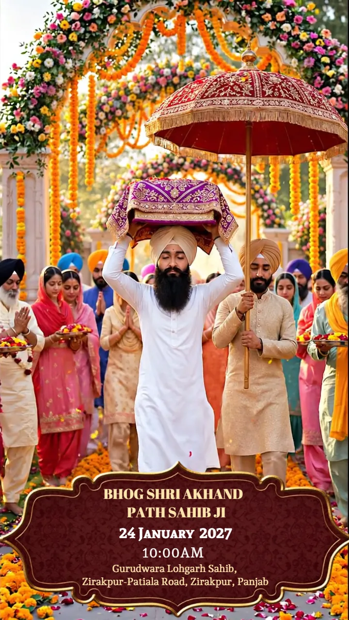 Punjabi Wedding Invitation Video in Maroon and Gold Theme