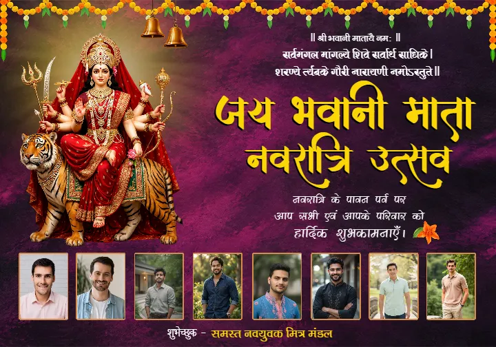 Navratri Utsav Banner Design Editable Free Collection