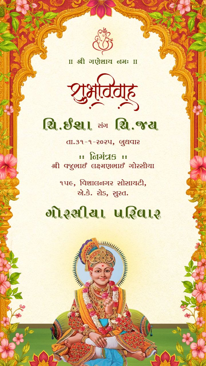 Elegant Floral Gujarati Wedding Invitation Template