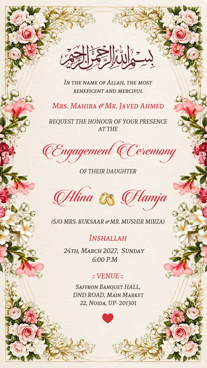 Muslim Engagement Invitation Card Design