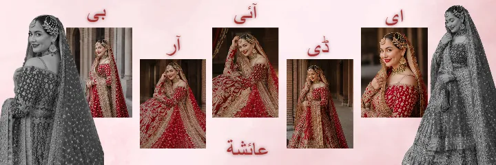 Muslim Wedding Album PSD Royal Nikah Couple Memory Design