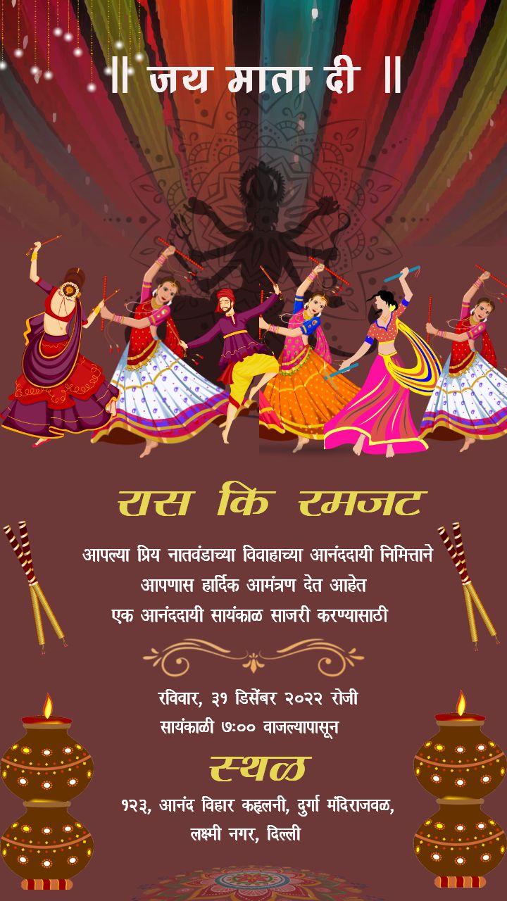 Navratri Invitation Templates for Celebration Cards