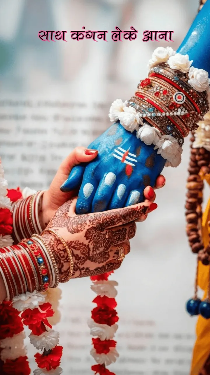 Special Happy Mahashivratri Status Video in Hindi 2026