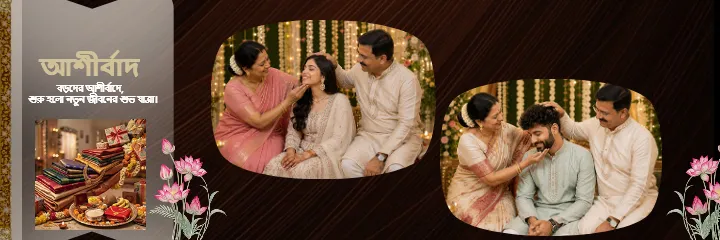 Bangali weeding album Traditional Bengali Bridal PSD Wedding