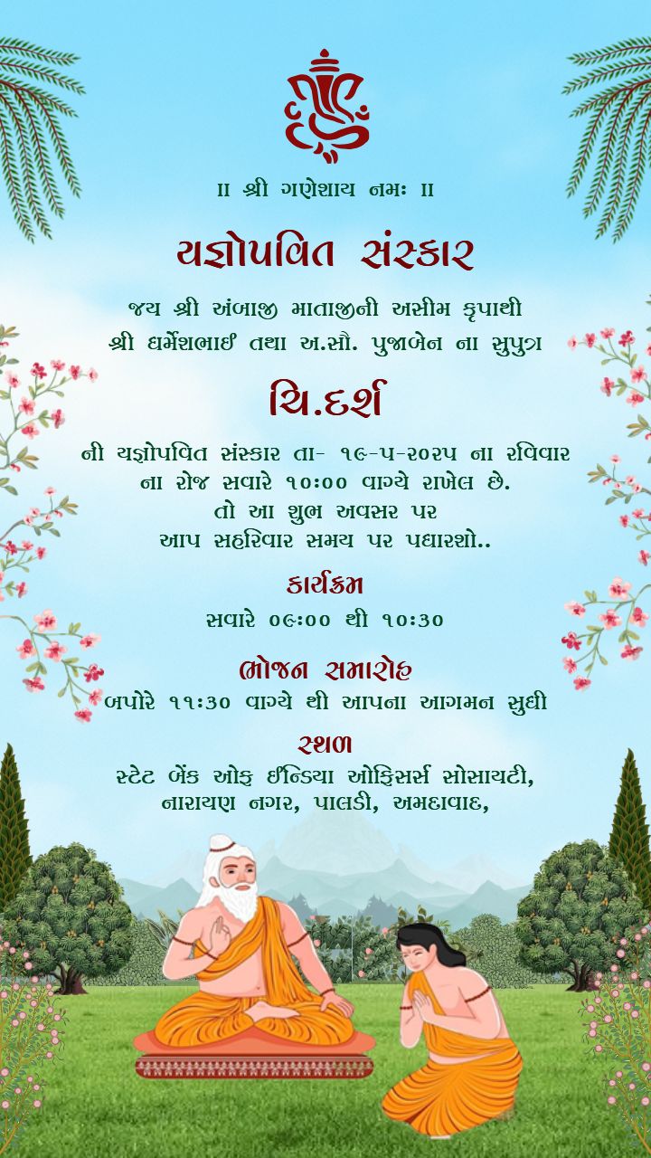 Yagnopavit sanskar invitation video in Gujarati with charm