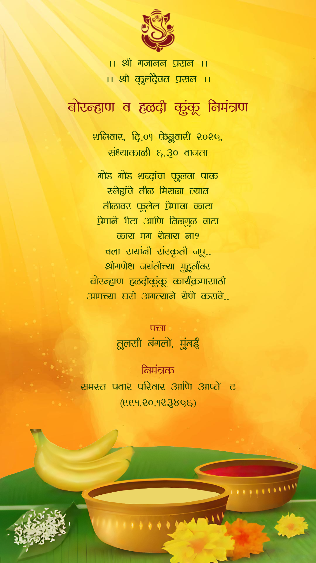 Bornahan And Haldi Kumkum Invitation Template