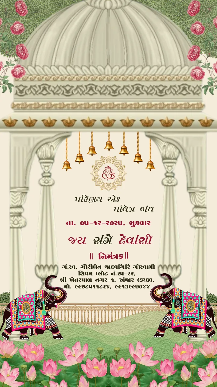 gujarati wedding invitation video with royal mandap theme