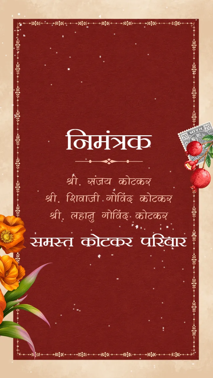 Marathi Lagna Patrika Video with Royal Wedding Designs