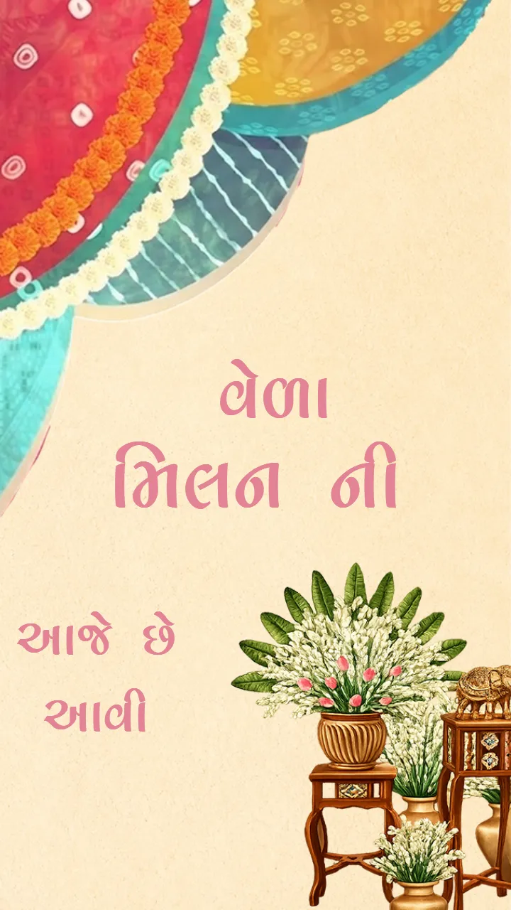 Gujarati Save The Date Video with Traditional Wedding Theme
