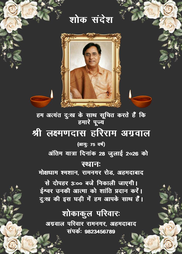 Floral black theme shok sandesh card template in Hindi