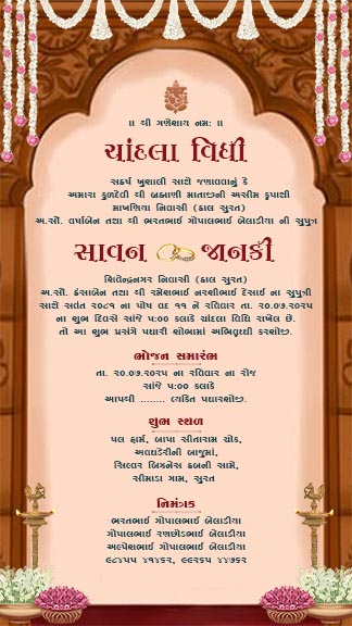 Attractive Chandla Vidhi Invitation for Family Celebrations