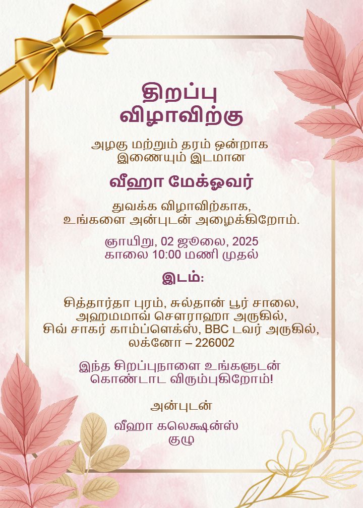 Shop Opening Invitation in Tamil with Floral Design