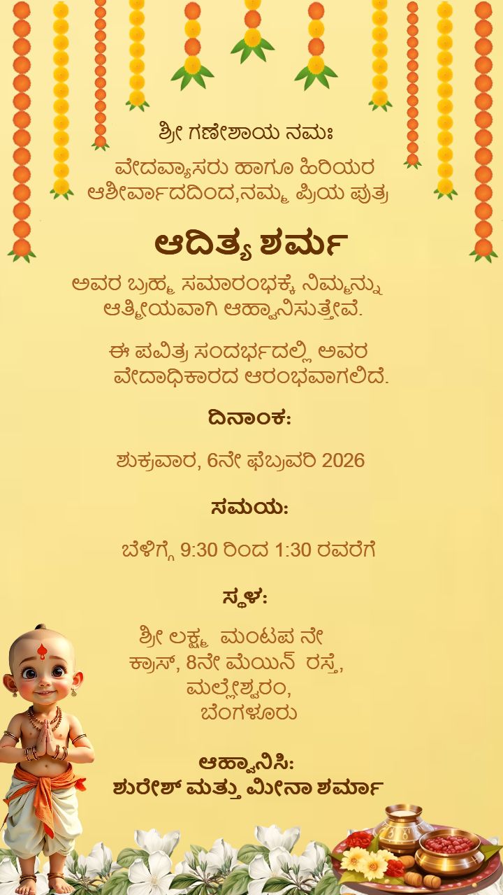 Brahmopadesham Invitation design with bright colors