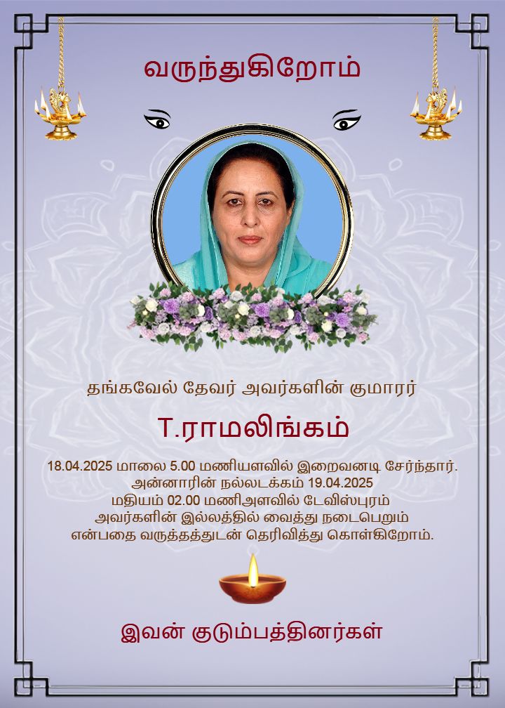Traditional Kanneer Anjali Poster In Tamil With Lamps
