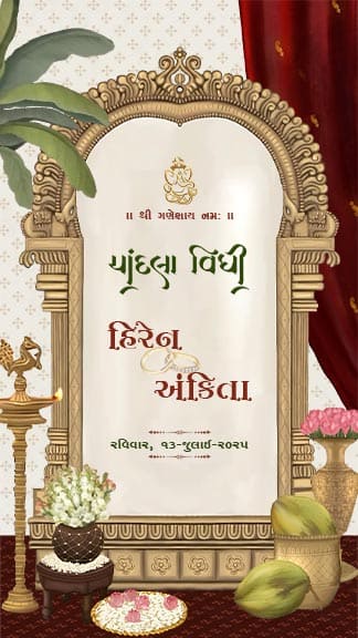 Ornate Chandla Vidhi Invite with Mirror and Ethnic Decor
