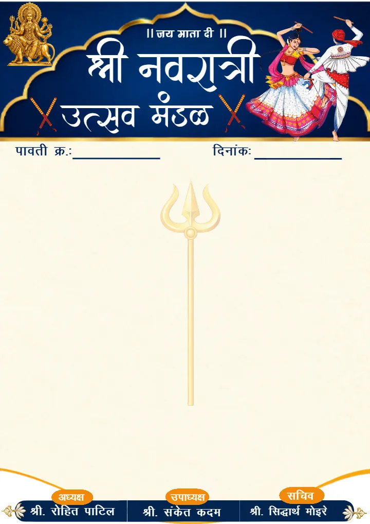 Navratri Utsav Letterhead Designs for Community Group
