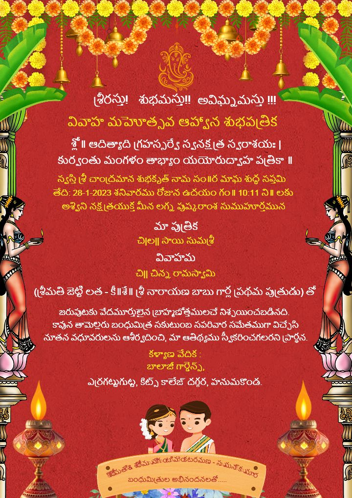 South Indian Wedding Card Template with Mangal Kalash