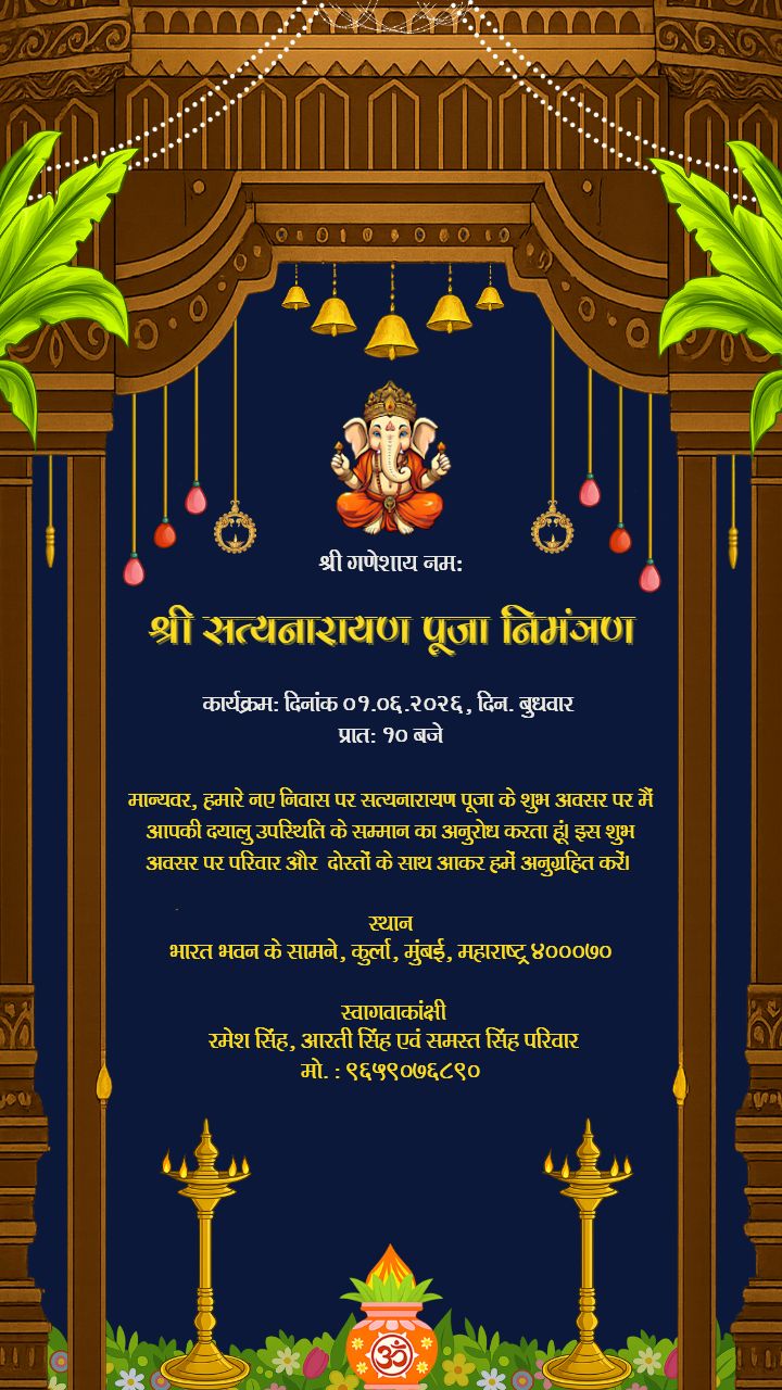 Hindi Satyanarayan Video Invitation With Dark Blue Theme