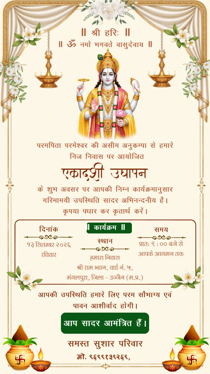 Hindi Ekadashi Udyapan Invitation Card with Vishnu Design