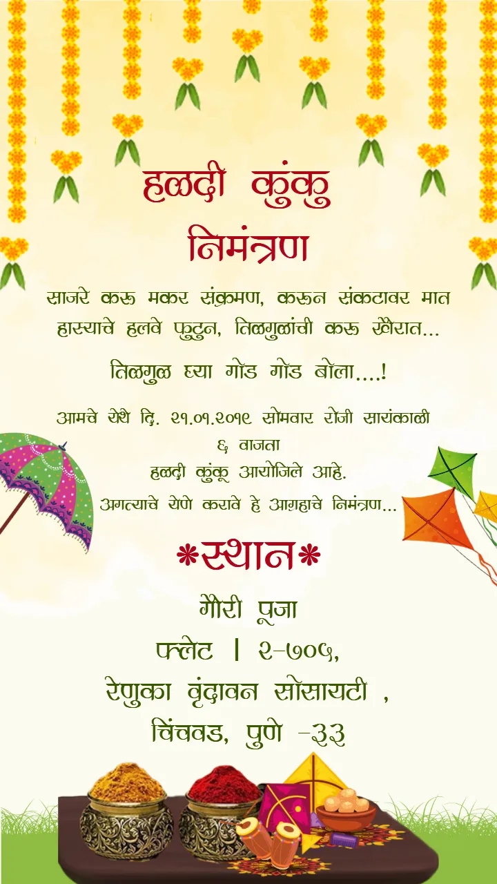 Haldi Kanku Invitation Status Video 2026 Online for WhatsApp