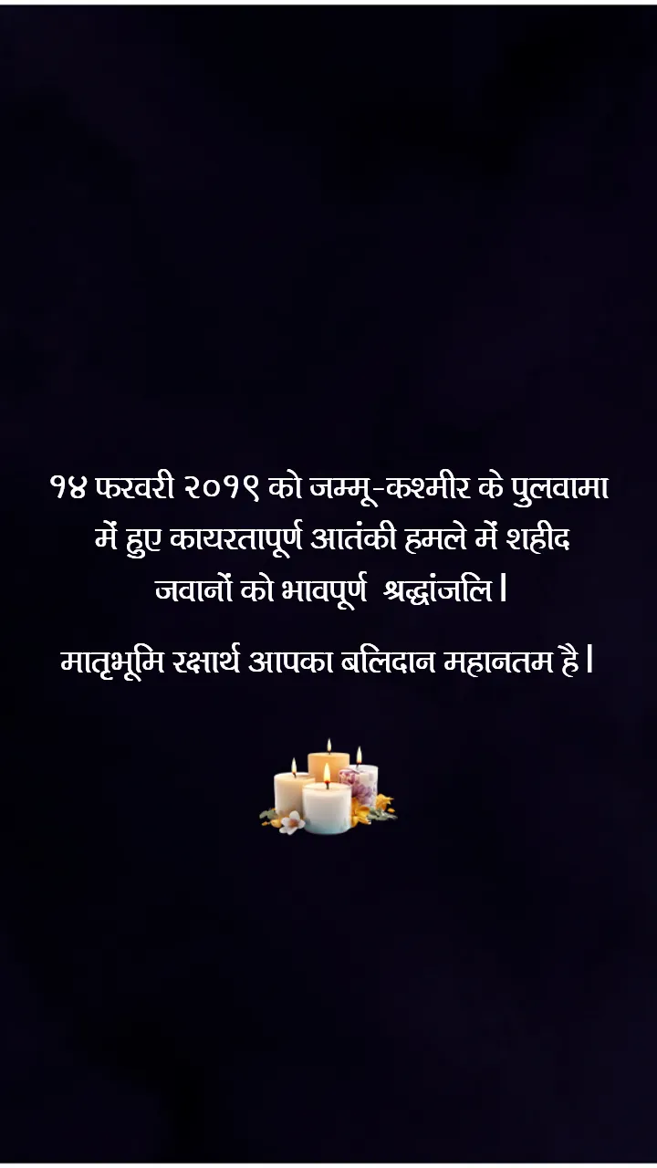 Pulwama Attack Black Day Status Video Hindi 2026 Free HD