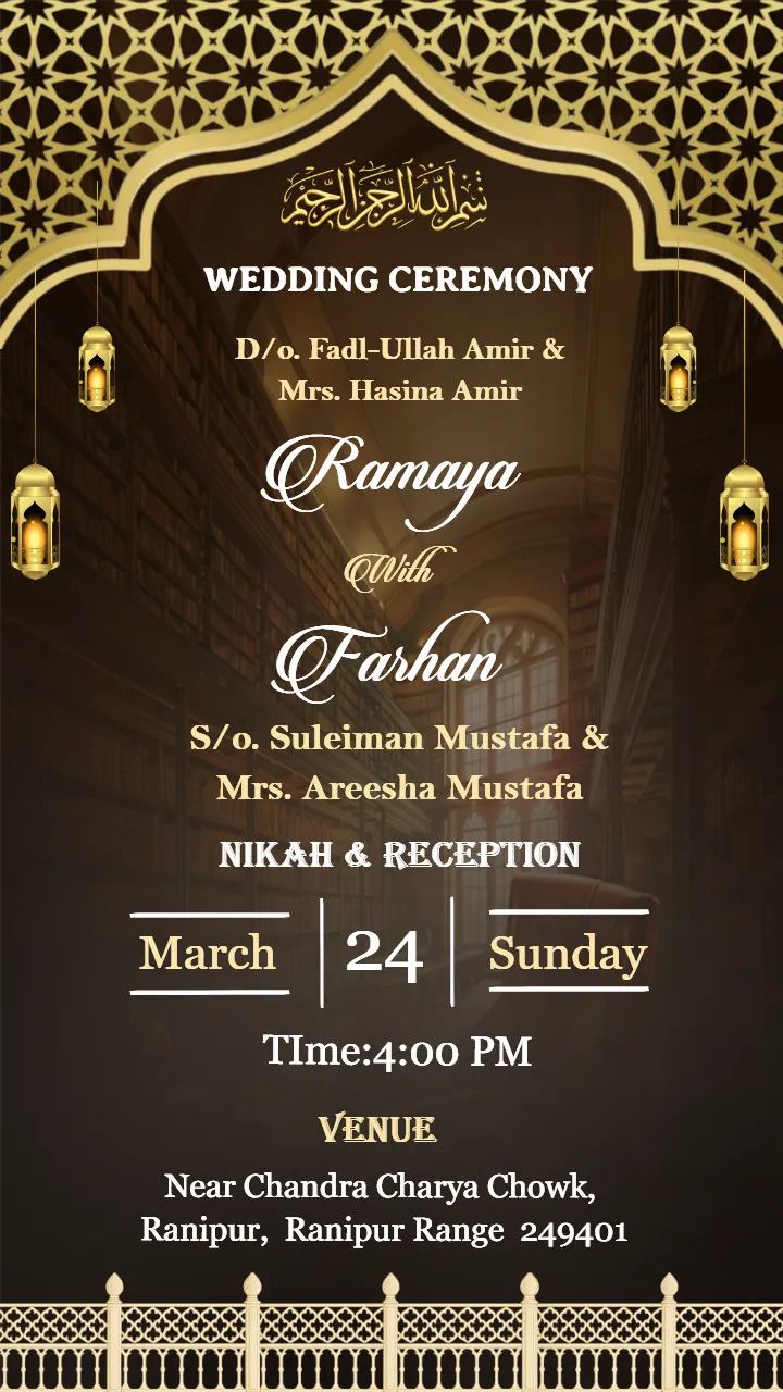 Muslim Wedding Invitation Card with Lantern Style Design