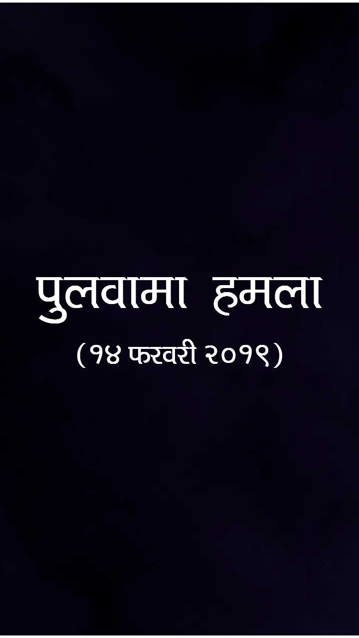 Pulwama Attack Black Day Status Video Hindi 2026 Free HD