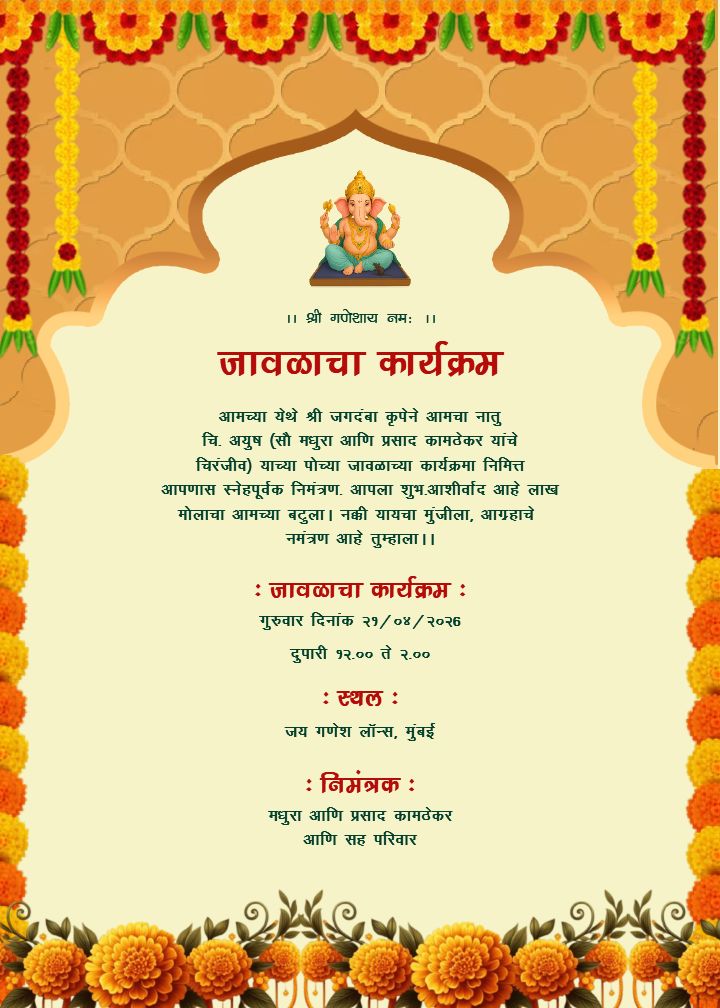 Beautiful Jawala Invitation in Marathi for Baby Ceremony