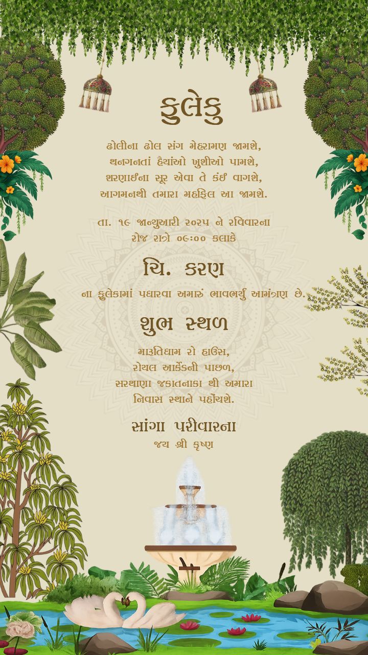 Fuleku Invitation Card Featuring Indian Tradition