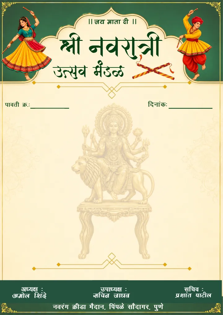 Navratri Letter Head Design Templates for Easy Customization