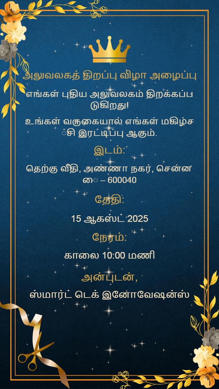 Office Opening Ceremony Invitation in Tamil Royal Look