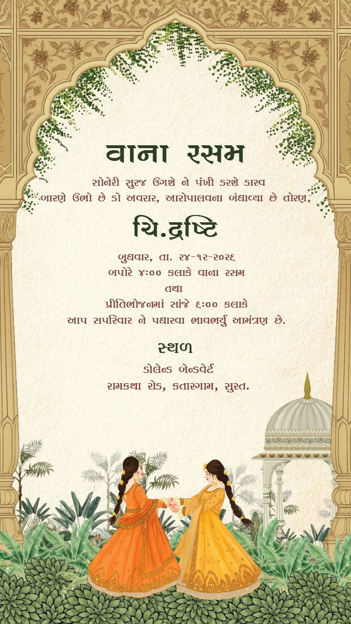 Traditional Vana Rasam Invitation with Festive Details