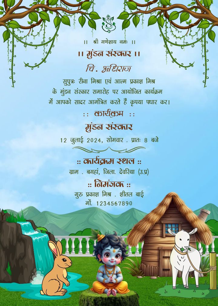 Traditional Mundan ceremony invite Hindi Free Online Maker