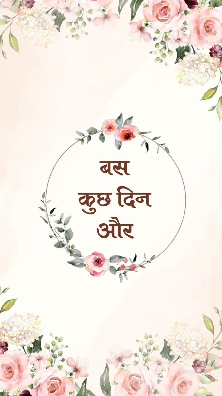 save the date wedding invitation video with floral design