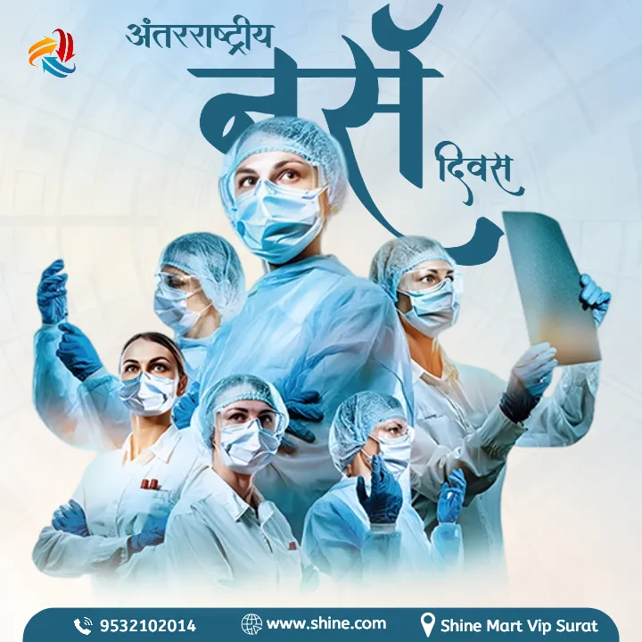 International Nurses Day Branding Post in Hindi to Awareness