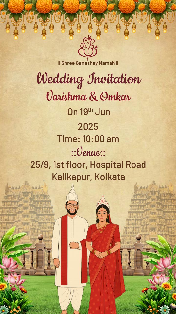 Bengali Wedding invitation E-Card