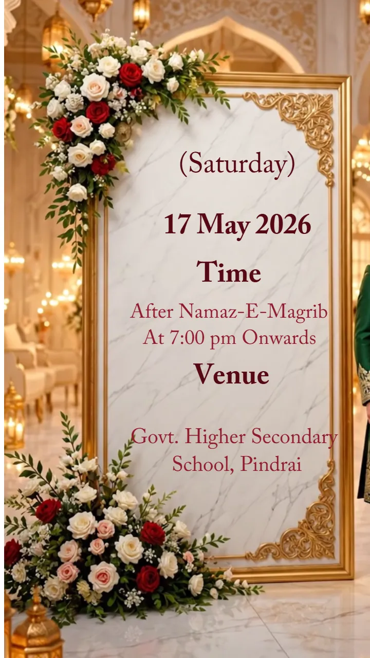 3D Muslim Wedding Invitation Video with Crescent Moon Arch