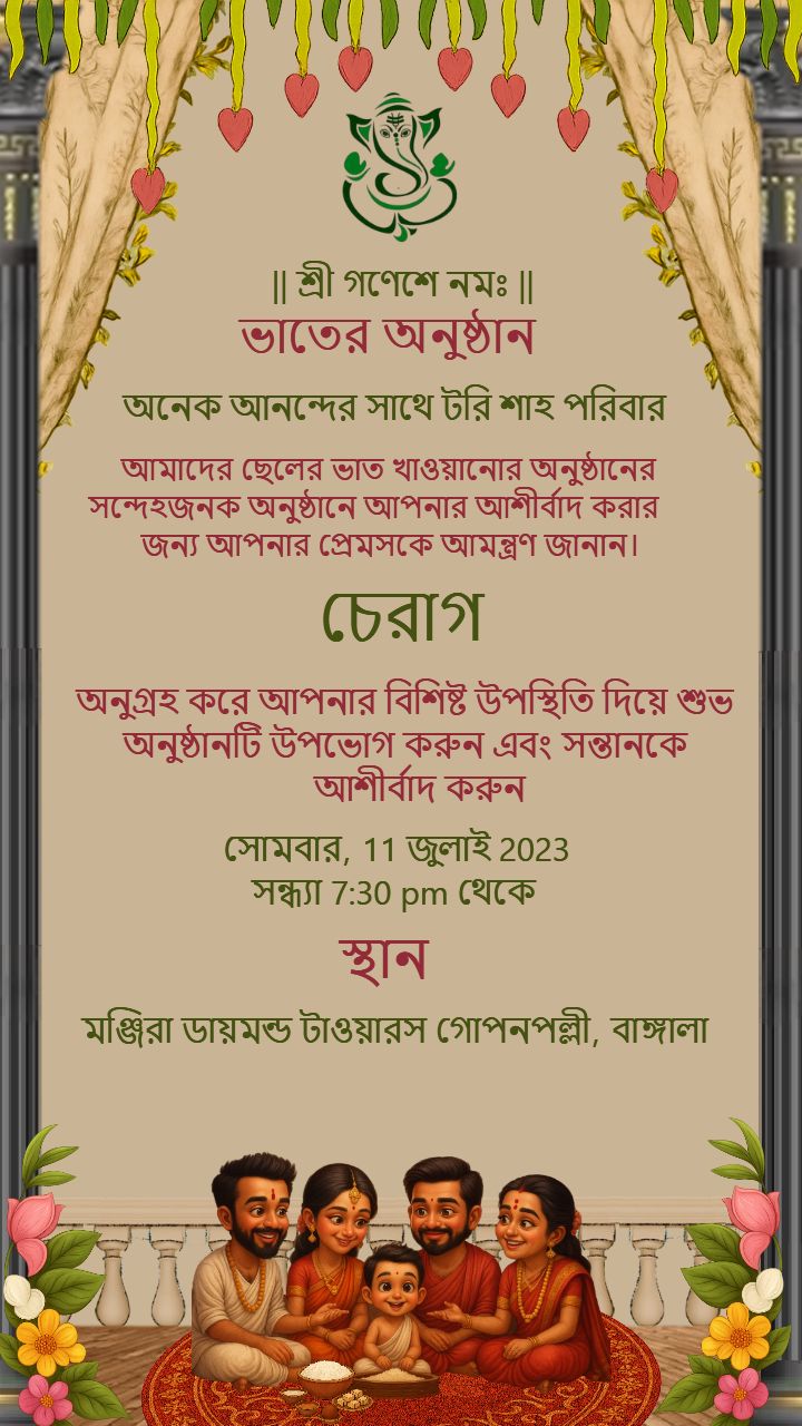 Artistic Rice Ceremony Invitation for Bengali Audience